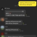 마블러스 | 마블러스디자이너 서밋 2024 참가 후기