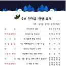 영신교회 이미지