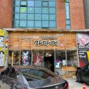 구미 돈까스 집 탐방 두번째, 라멘 돈까스 전문 - 히노아지가마메 -