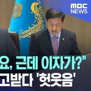 펌)李대통령 &#39;최저신용자 대출금리 15.9% 너무 잔인…어떻게 서민금융인가&#39; 펌)법무부가 대북송금 진술모의 관련 수원구치소 수원지검 전 이미지