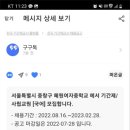 혜원여자중학교 Daum카페