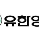 유한회사 양행 이미지