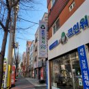 코인365빨래방 이미지