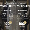 남자 맞춤정장 예복 정장 브랜드 제이진옴므 예복대여 합리적이네
