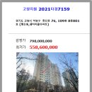 화신로-10 이미지