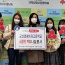 흥남동 주민센터 이미지