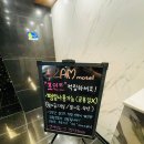 짬모텔 이미지