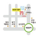 상고당약업사 이미지