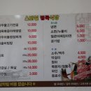 스마일뷔페식당 이미지