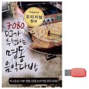 명동다방 이미지