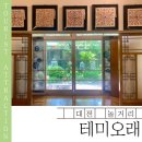 어린이 도시건축학교 | 대전 가볼 만한 곳 테미오래 | 근대 건축 감성 무료 전시 및 체험