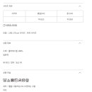 네코크레이프 이미지
