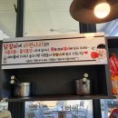 가창닭갈비 이미지