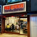 경기도 수원시 팔달구 장다리로 248 (인계동) 이미지