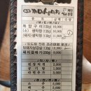 까미생막창 이미지