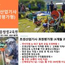원.조경아트 이미지