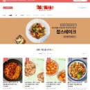 (주)자연푸드 네이버블로그