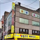 터미널 당구클럽 이미지
