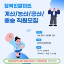 행복한마트 티스토리