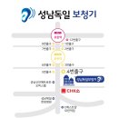 성남독일보청기 이미지