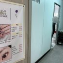 미쁘다뷰티X스리네일