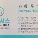 남해섬공인중개사사무소 이미지