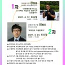 지질자원연구원 지질박물관 이미지