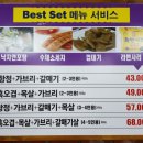 탐라흑돈 네이버블로그