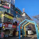 무궁화로_2 | 라페스타마사지 우리바디발마사지 직장인 만성피로 뭉친 승모근 해결 후기