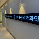 고려가정의학과 | 5개월 간의 변화, 마곡 제이엠가정의학과에서 다이어트 성공했어요!