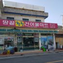 땅끝 노래연습장 이미지