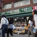 공씨책방 네이버블로그