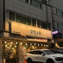 감탄소곱 이미지
