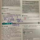 컴활 1급 독학 후기