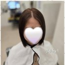 숙 미용실 - 남구 | 숙 미용실