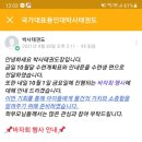 국가대표용인대박사태권도장 이미지