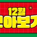 할인편의점 - 통영시 신죽2길 1 | 할인편의점