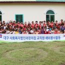 본영어린이집 이미지
