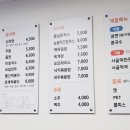 정담아김밥 이미지