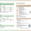 수봉공원 (실내배드민턴장) 이미지