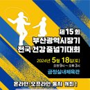 리틀타이거 태권도 이미지