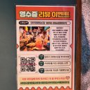 족발야시장부천 | 부천시청 대만음식 시먼당 곱창국수와 동파육덮밥 먹어본 솔직후기 내돈내산