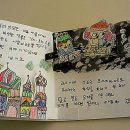 미술로크는아이들