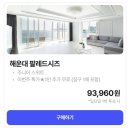 팔레드시즈 이미지