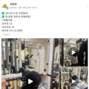 도넛 PT 스튜디오 | 강서구청PT 여성전용 도넛PT 헬스 스튜디오 직장인 체력증진 15회 후기