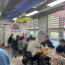 강남 칼동태전골