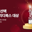 주식회사 바로고