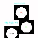 한국도시조형연구소