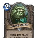 올빼미PC 이미지