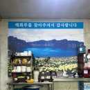 신태화루 이미지
